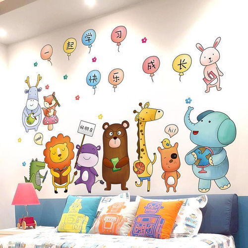 3d立体儿童房幼儿园墙面装饰墙贴纸小图案卡通动物贴画墙壁纸自粘