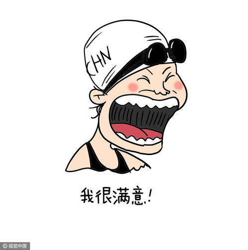 史上最全傅爷表情包已上线