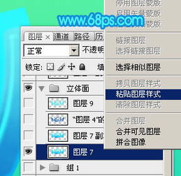 ps卡通立体字制作教程设计61儿童节可爱胖胖的泡泡立体字7