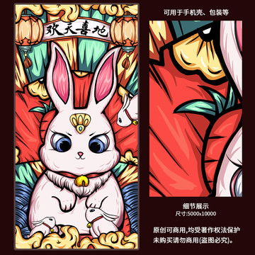 龙年挂件卡通图案