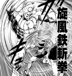 一拳超人重置版漫画第124话图透师父亲自教训徒弟