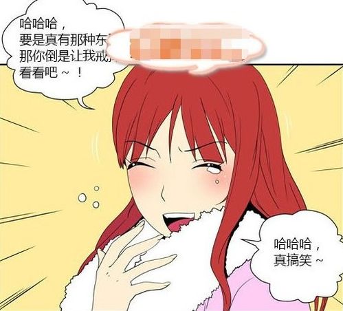 搞笑漫画美女烟瘾难以控制,男友的戒烟魔法很好用