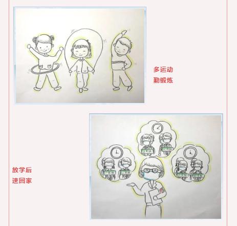开学复课倒计时这份漫画防疫手册请收好