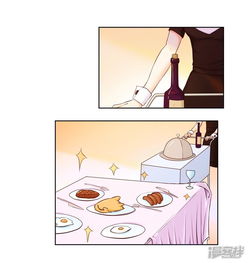 大牌虐你没商量漫画第10话漫客栈