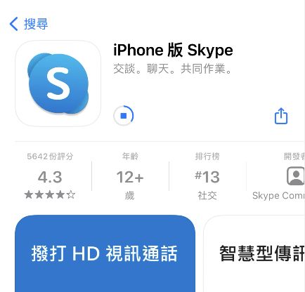 skype苹果手机版下载官网无法安装ios系统苹果手机版skype现在在哪里下载