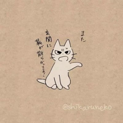 一组卡通可爱猫咪头像日本画师