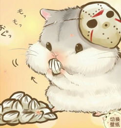 求这些q萌仓鼠壁纸的全部原图