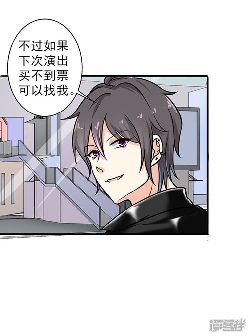 晚上才是女孩子漫画第104话和李老师订婚吧漫客栈
