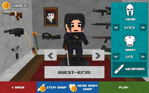 生存射击大逃杀游戏下载生存射击大逃杀手游下载v1.0