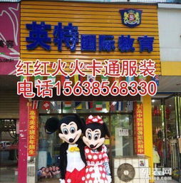 郑州红红火火卡通人偶服装租赁出售批发
