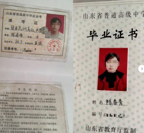 被偷换的人生,唯一上大学的机会被人2000元买走,她该何去何从