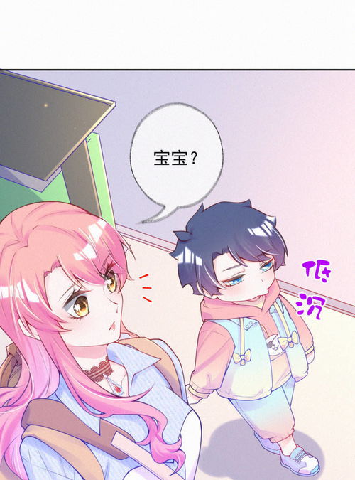 妈咪来袭,天才萌宝酷爹地第3话宝宝霸气侧漏爱奇艺漫画