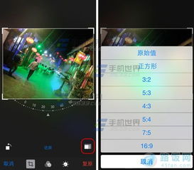 苹果iphone5s旋转照片的方法