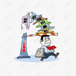 公务员卡通图素材图片免费下载高清png千库网图片编号9089020