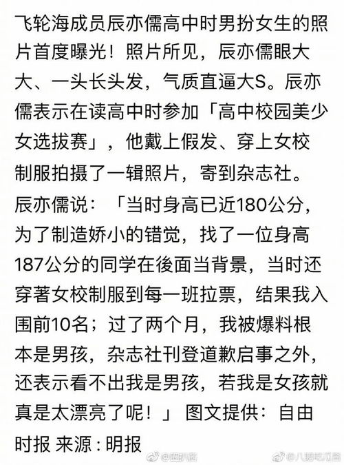 炎亚纶被爆事件之后,被粉丝们的评论笑哭过去了...