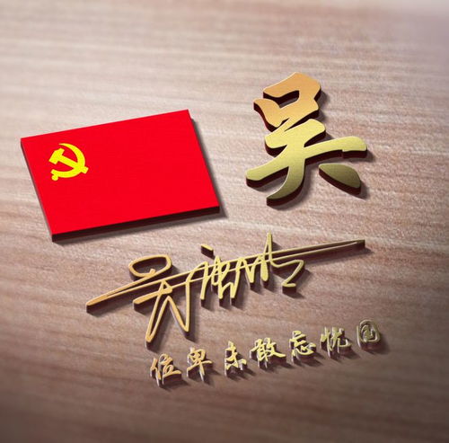 2022你的头像改换了,新款3d生肖款艺术签名头像,高端大气上档次