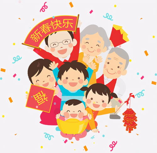 2021新年寄语,愿大家在新年,新的一年都快快乐乐