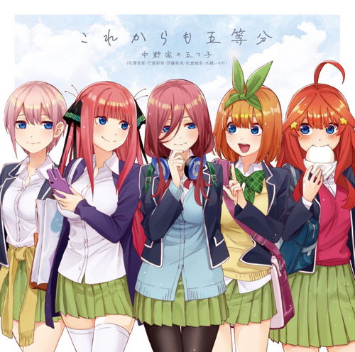 为什么五等分的新娘可以称为恋爱漫画中的fgo