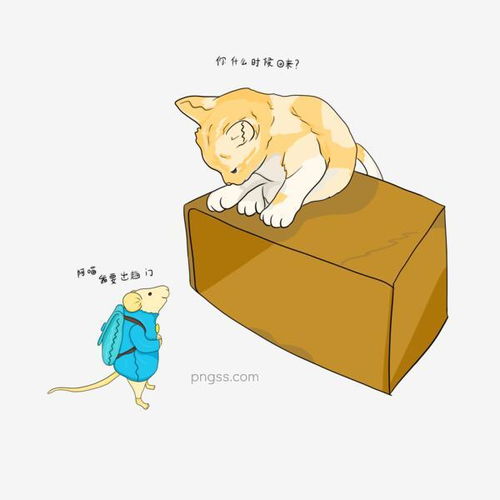 猫玩老鼠绘画动漫图图片大小2000x2000px图片尺寸393.02kb来自png搜索网pngss.com免费免扣png素材下载儿童绘画绘画老鼠猫猫玩老鼠小动物装饰图案