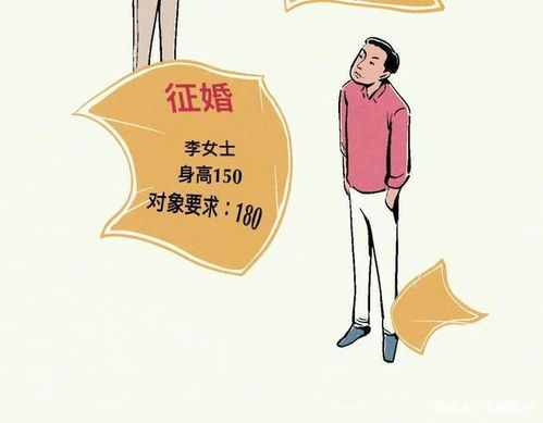 男生180cmvs175cm,到底有何不同漫画带你了解