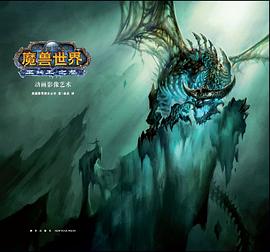 御宅学的收藏