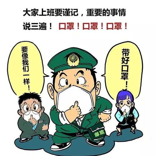 热线回应丨防控新冠肺炎,涉劳热点问题十问十答