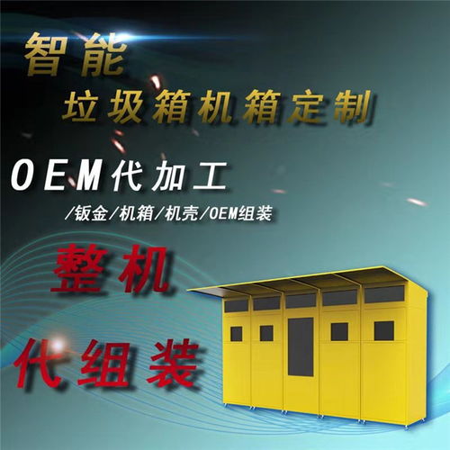 开封环保垃圾箱制作工厂