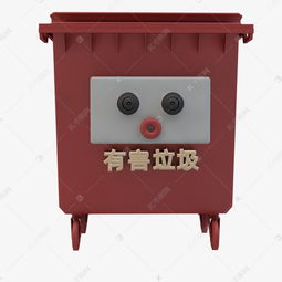 卡通分类垃圾桶之红色有害垃圾素材图片免费下载千库网