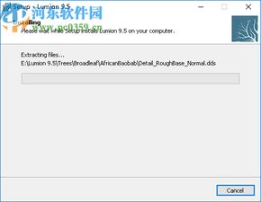 lumionpro9.5破解版下载3d建筑动画设计软件附安装教程河东下载站