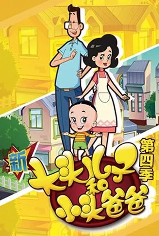 小猪佩奇大头儿子大耳朵图图......这些动画明星们是如何玩转幼儿园生活的