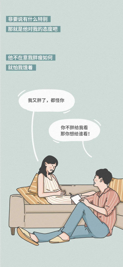 我想和干净的男生谈恋爱
