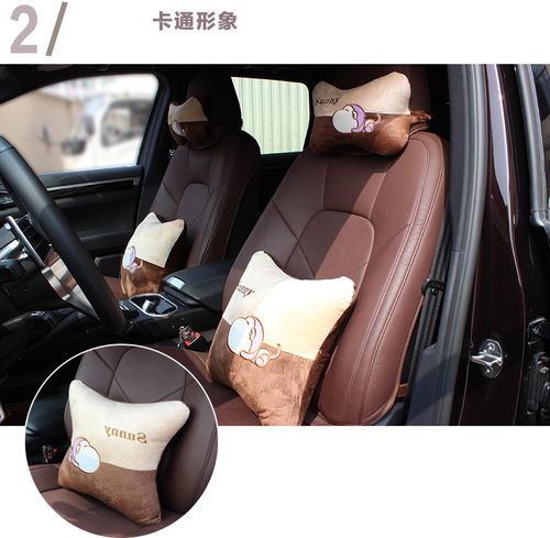 汽车抱枕卡通装饰套装车载靠垫家用腰靠车内柔软颈枕头用品