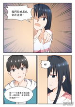 女子学院的男生漫画第237话姐妹关系与兄妹关系漫客栈